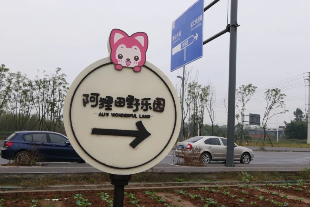 农场指示牌图片大全,户外种植区标识牌创意