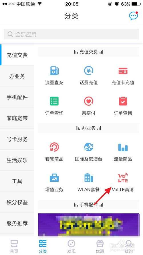 中国移动10086app停用是什么原因,10086与中国移动app有何区别