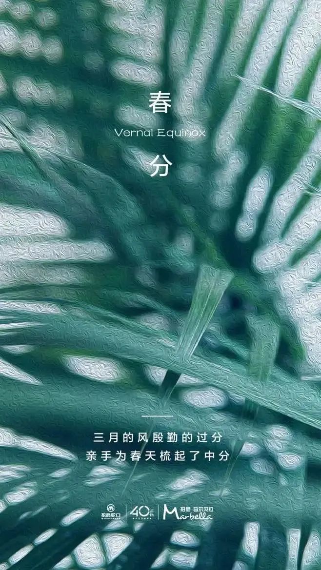 关于春天有深度文案句子,春天油菜花开简短走心文案