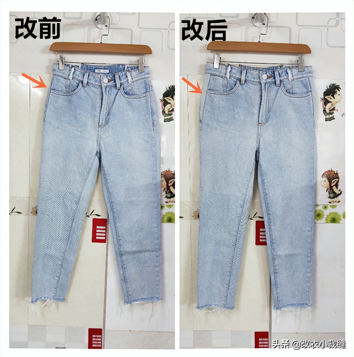 牛仔裤臀围大一码小一码区别大吗,牛仔裤臀围小了可以改大