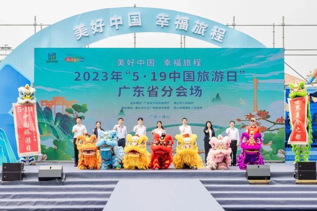 顺德周末旅游攻略美食美景享不停,中国各地美食旅游景点