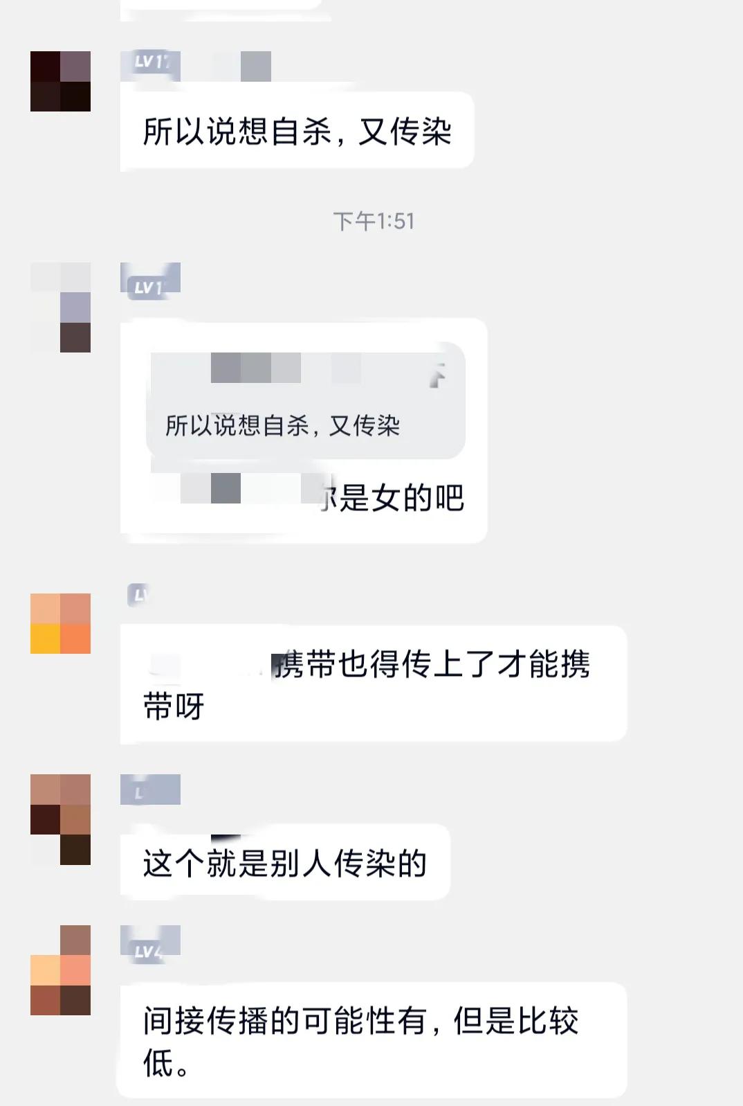 性病群发现:通过约炮释放生理欲望太可怕,患上性病自己负责