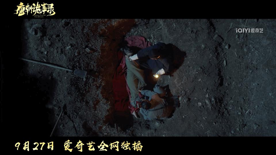 杨旭文唐朝诡事录三刀流在哪一集,唐朝诡事录卢凌峰扮演者杨旭文