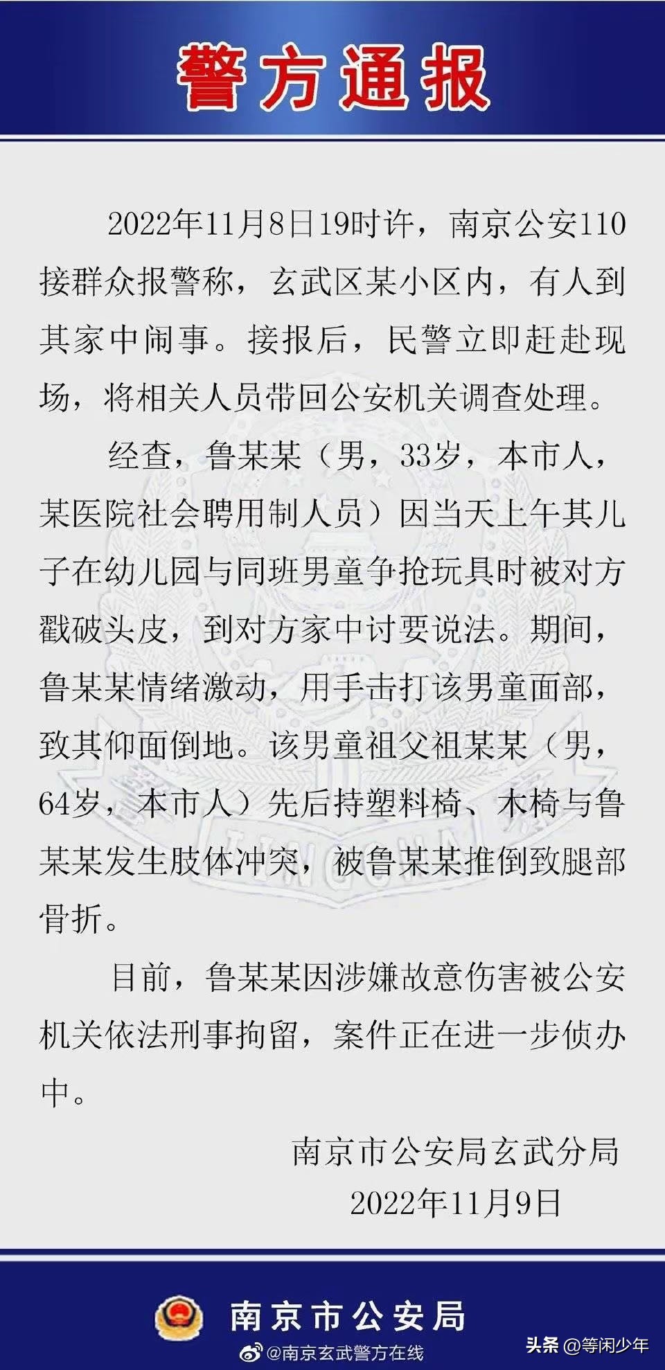 男孩恶意踢婴儿视频,恶意踢11个月孩子后续