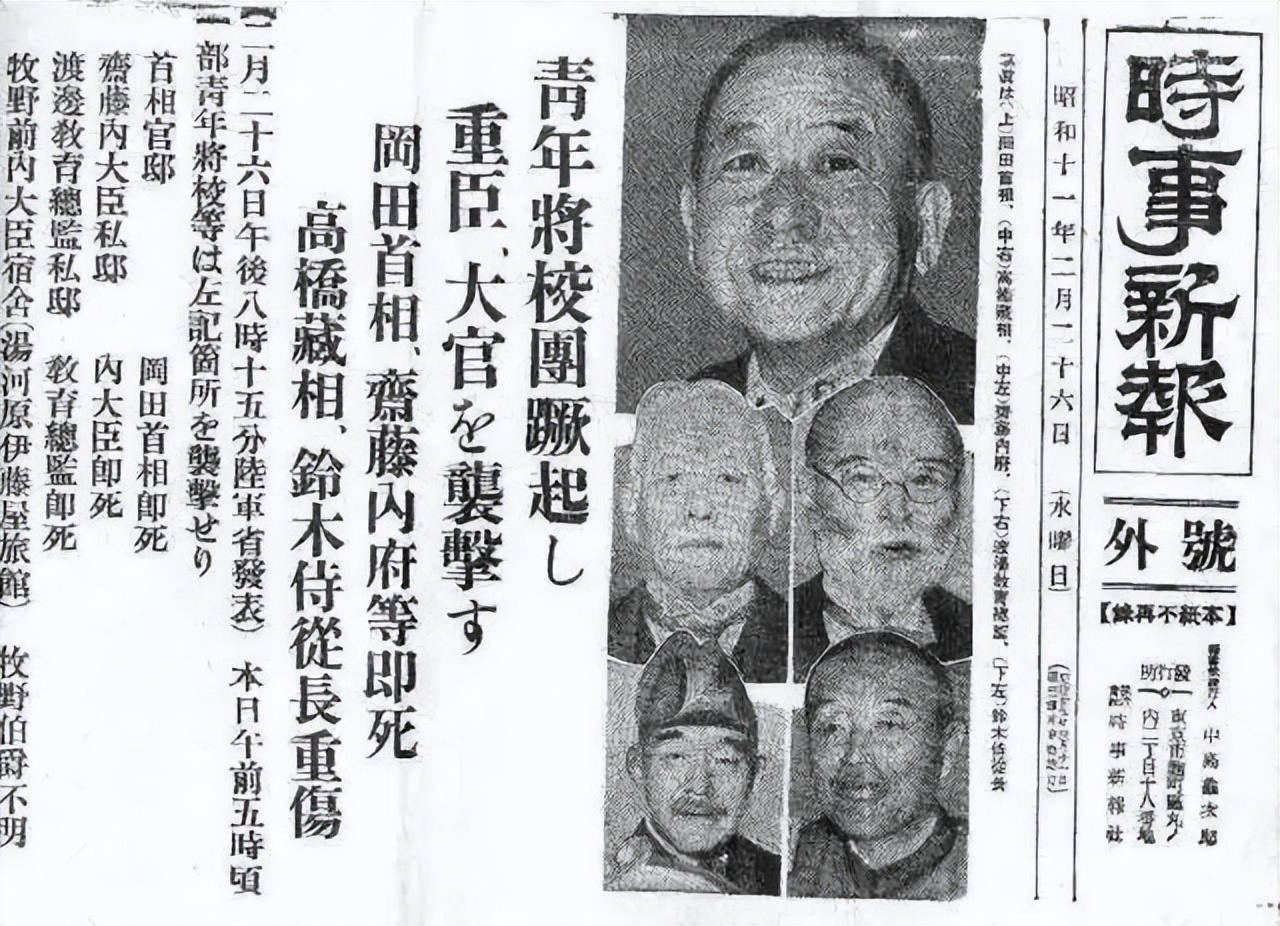 日军总司令冈村宁次被判无罪释放,战犯冈村宁次凭什么无罪释放