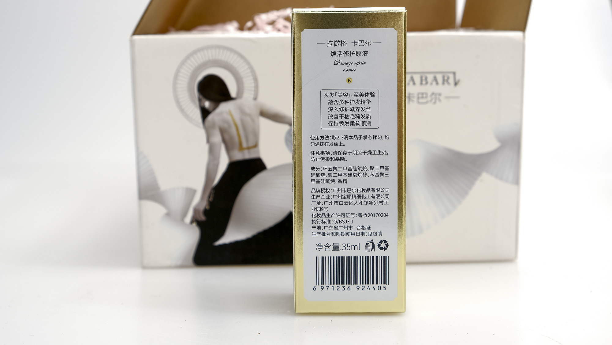 美妆博主用护发精油,美妆博主怎么用护发精油