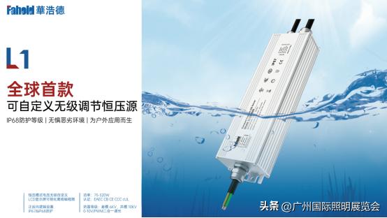 2021广州国际照明展览会分布图,2017广州国际led照明展览会