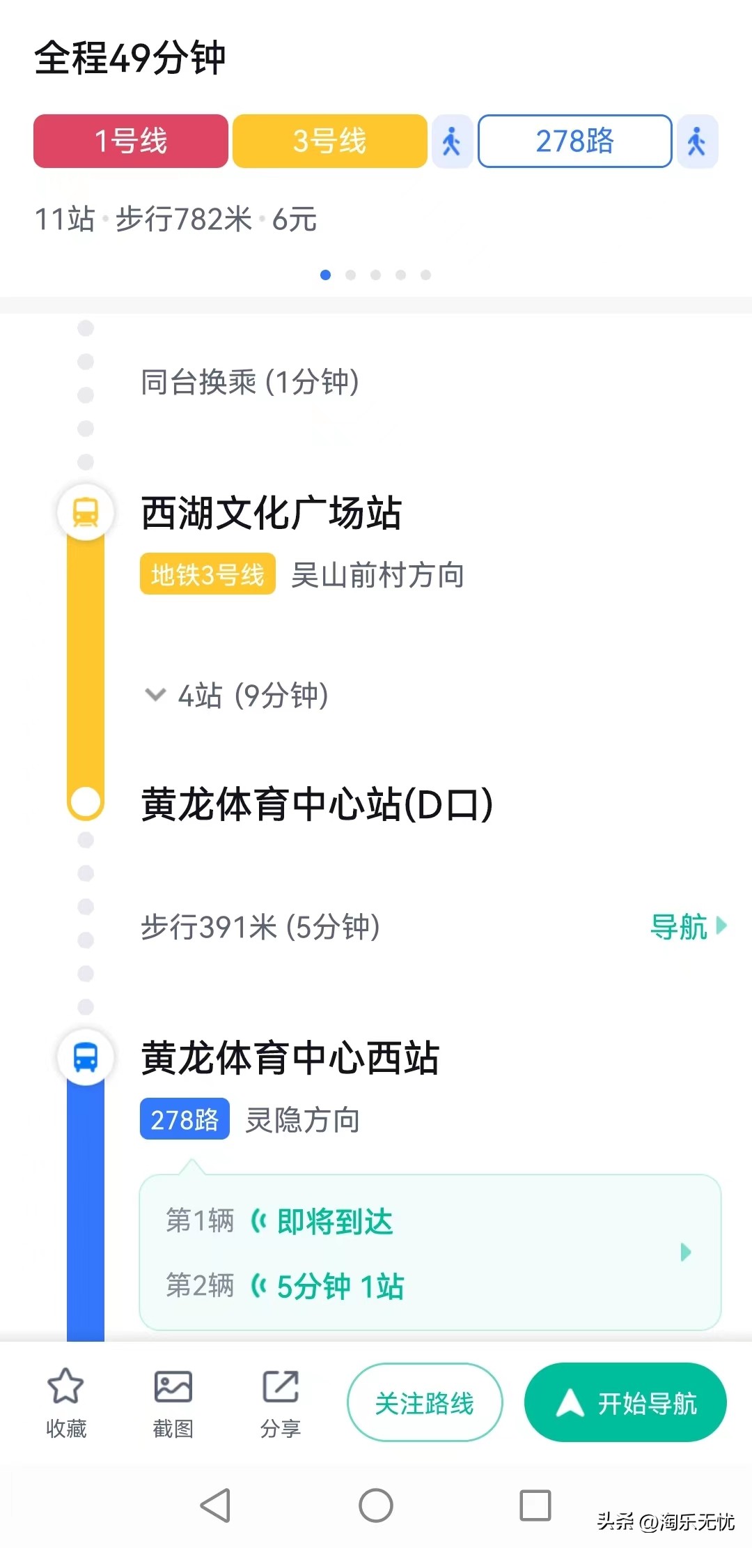 灵隐飞来峰爬上灵隐寺需要多久,杭州景点飞来峰和灵隐寺介绍