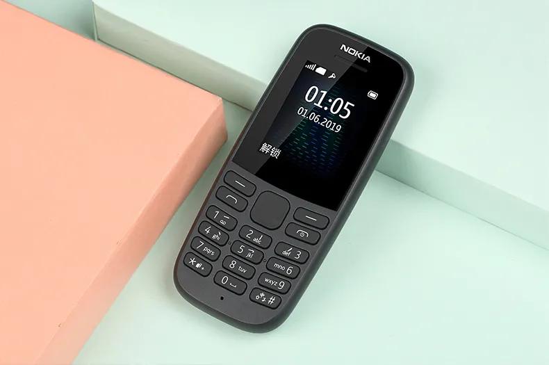 2020年最强备用机,2021年功能机还有吗