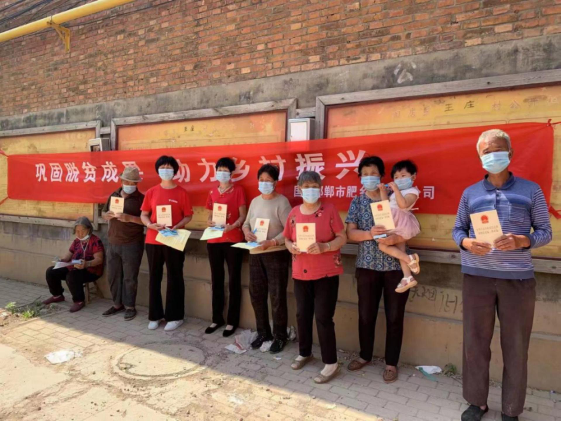 供电公司开展乡村振兴结对帮扶,供电公司乡村振兴结对帮扶计划