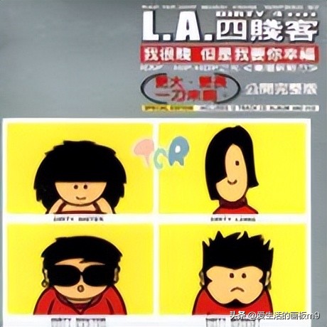 从flash动画到rapper—河南说唱何瑶（一）