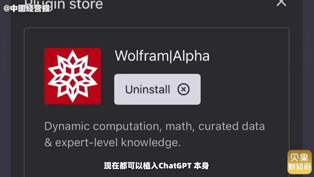 意大利宣布禁用chatgpt,意大利禁用gpt