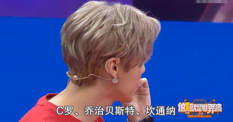 鹿晗解说欧洲杯曼联,曼联铁粉鹿晗