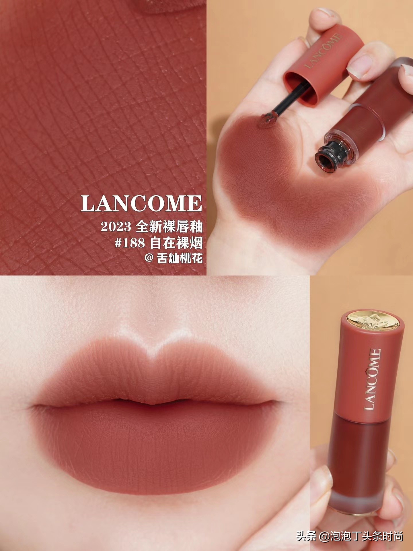 OMG！所有女生！Ta来喽！兰蔻全新「裸」唇釉…李佳琦私藏！