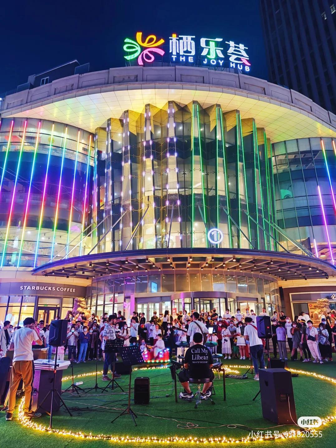 夏日最“荟”玩,“栖”待你到来