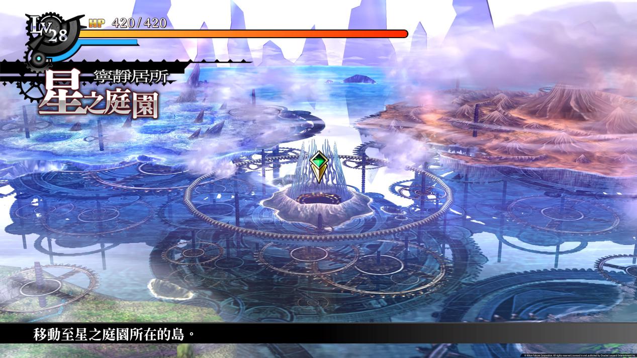 那由多之轨迹简介,那由多之轨迹好玩吗