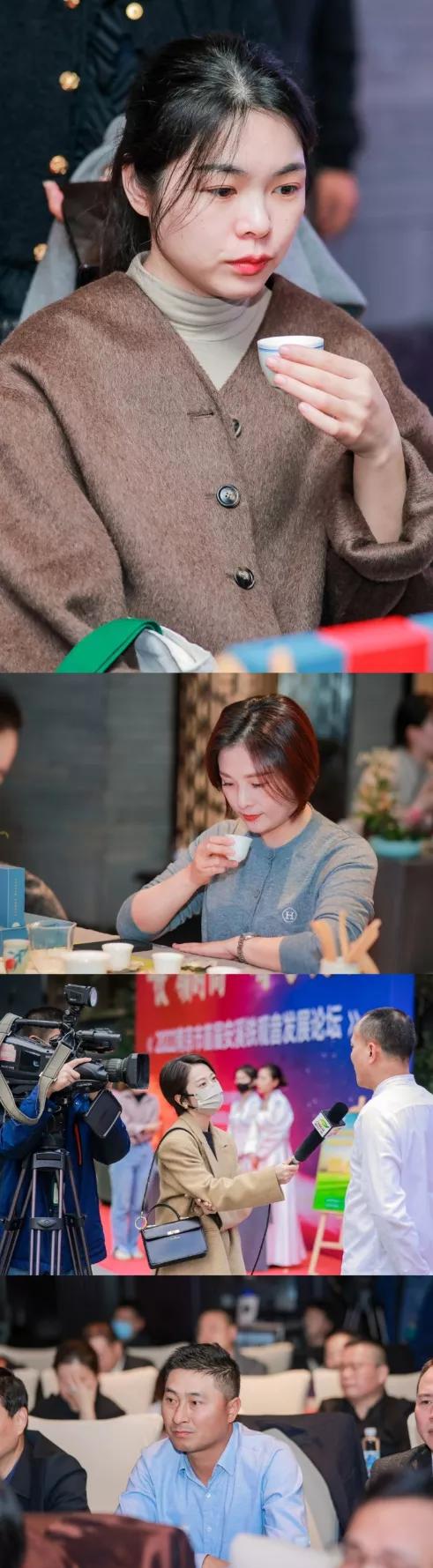 2022年南京市首届安溪铁观音发展论坛顺利召开