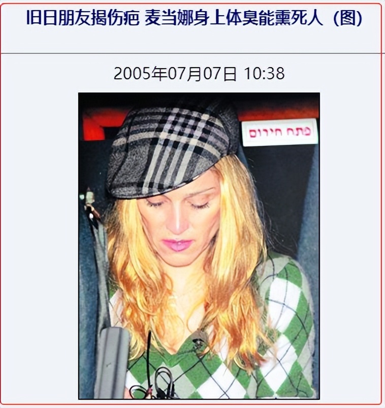 知名女星被爆性侵 (女明星偷情事件)