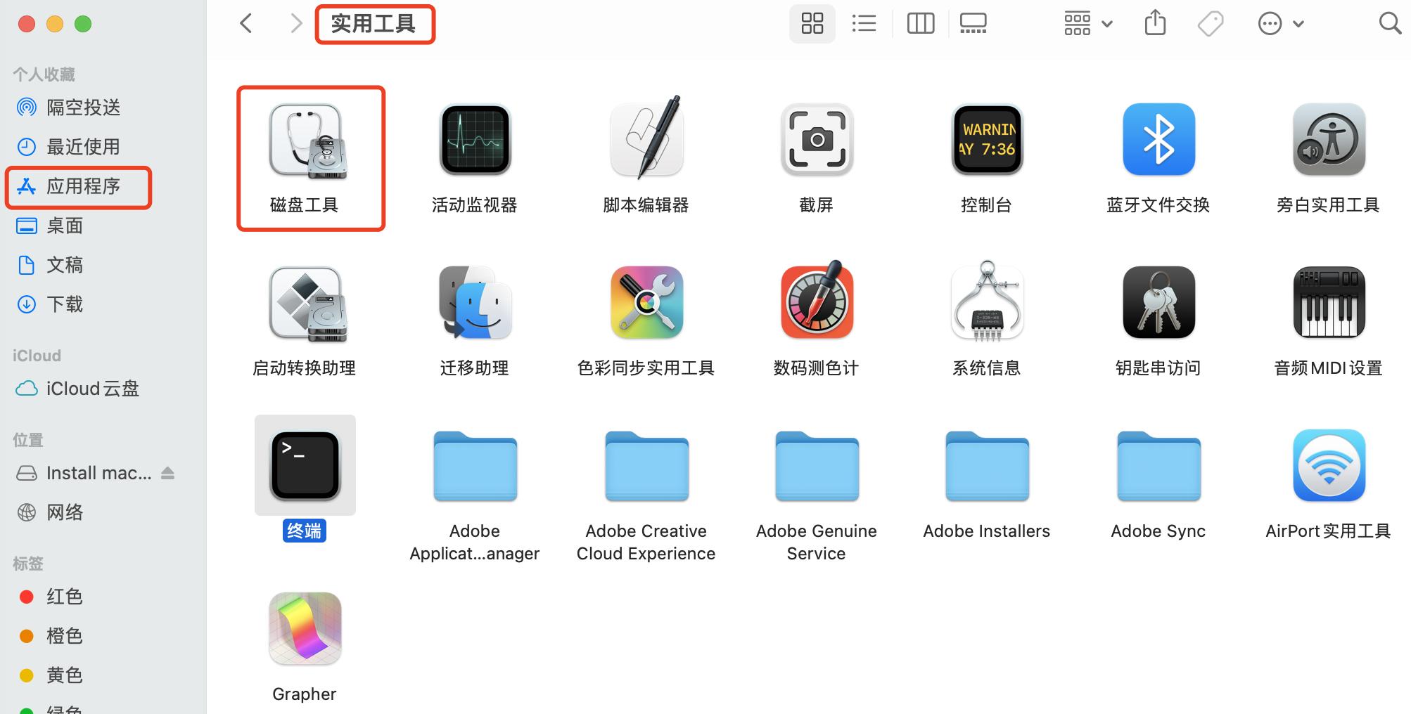 mac如何抹掉并重装系统,Mac系统如何安装系统降级包