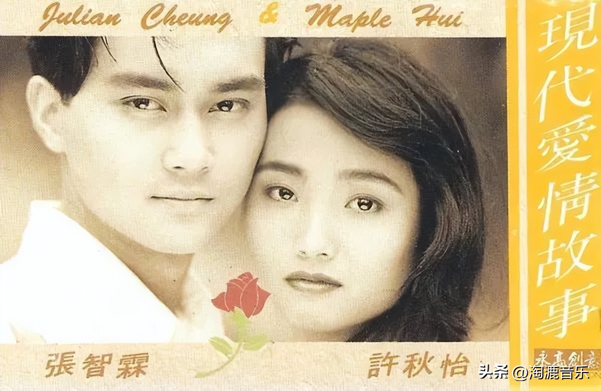 大骂张智霖，嫁给三级片演员，她这半生过得够本儿了