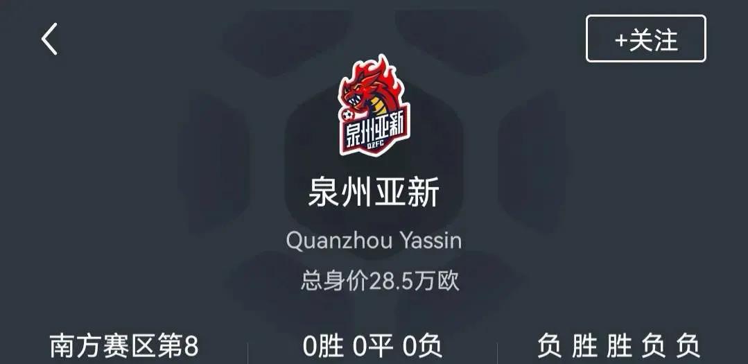 重庆铜梁龙vs广州队比赛结果,重庆铜梁龙vs广州队解析