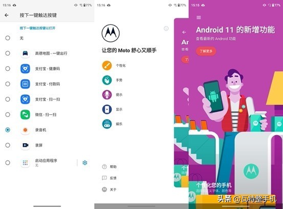 motog71参数,motog71手机参数