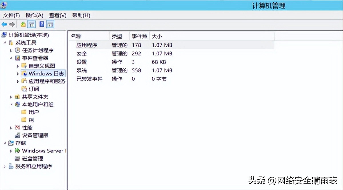 windows服务器并发配置,windows服务器运维