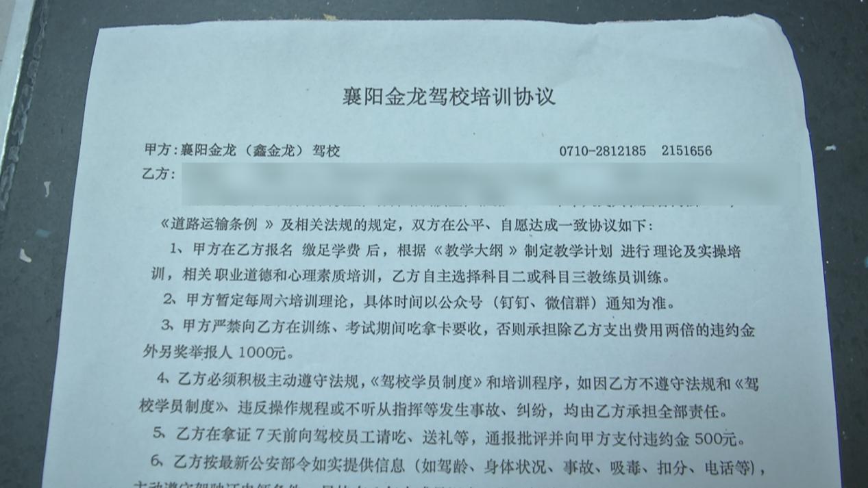驾校一天没学好退钱吗,驾校一天没学扣费600怎么办