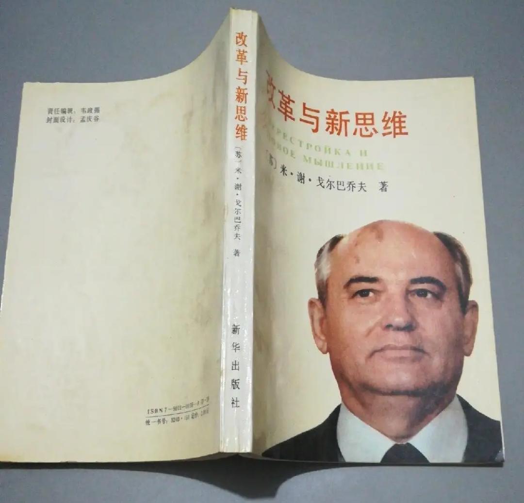 戈尔巴乔夫去世给人什么感悟,戈尔巴乔夫最后去哪了