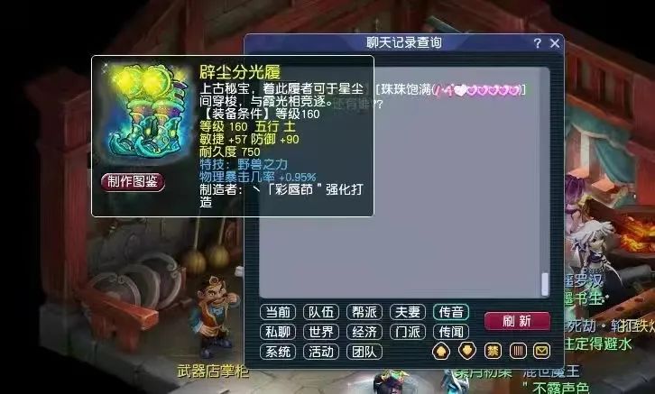 梦幻西游全服第一兽鲲,梦幻西游全服第一本超级兽决