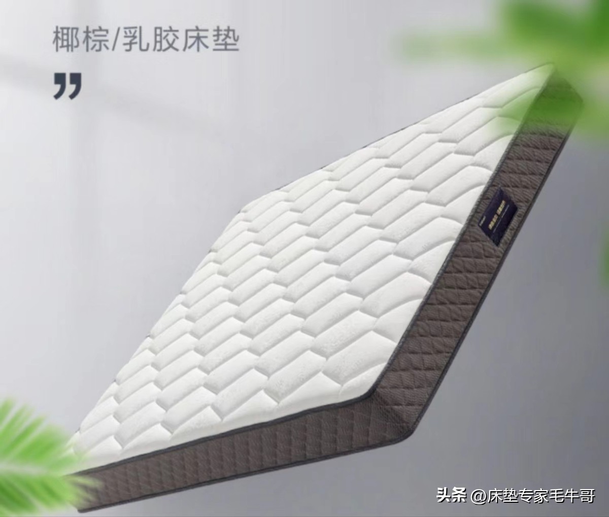 双11床垫推荐2000以下,双11床垫性价比口碑排名前十名