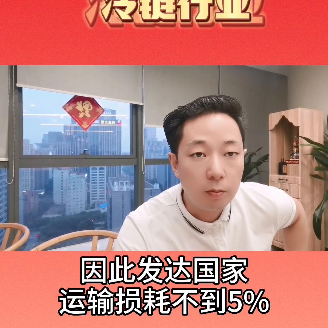 这个行业大家很少关注，也比较陌生，但是离我们很近，开什...