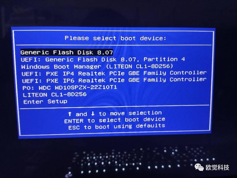 把win7系统安装到u盘里做装机盘,一键装机系统安装盘符选择不了