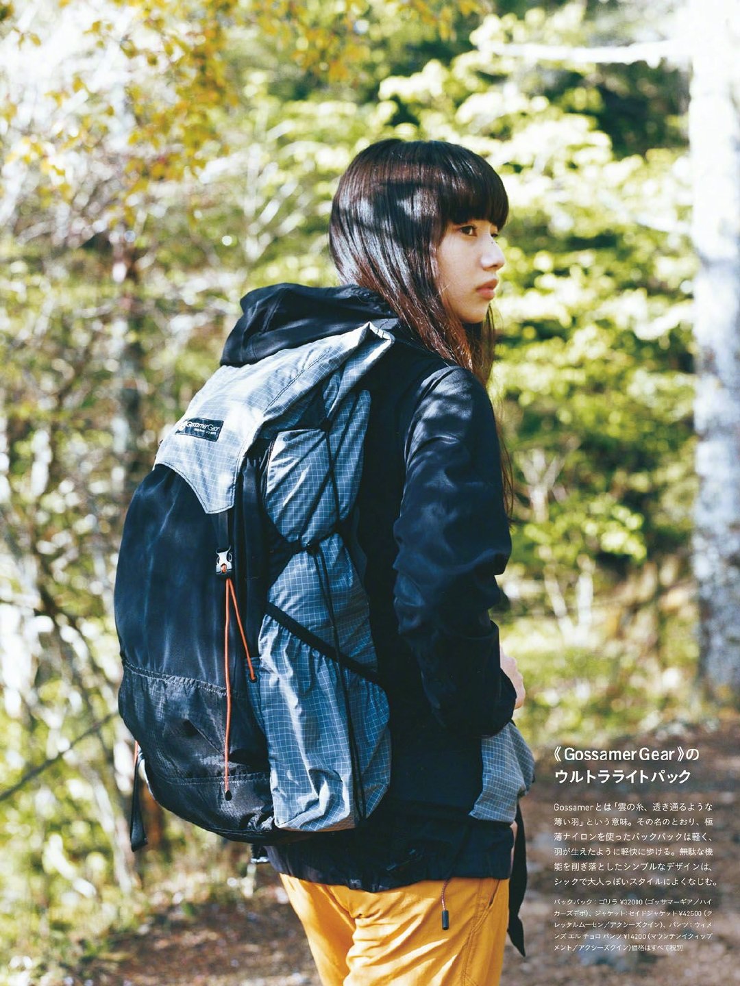 日本女明星小松菜奈照片高马尾,日系美女小松菜奈颜值解析