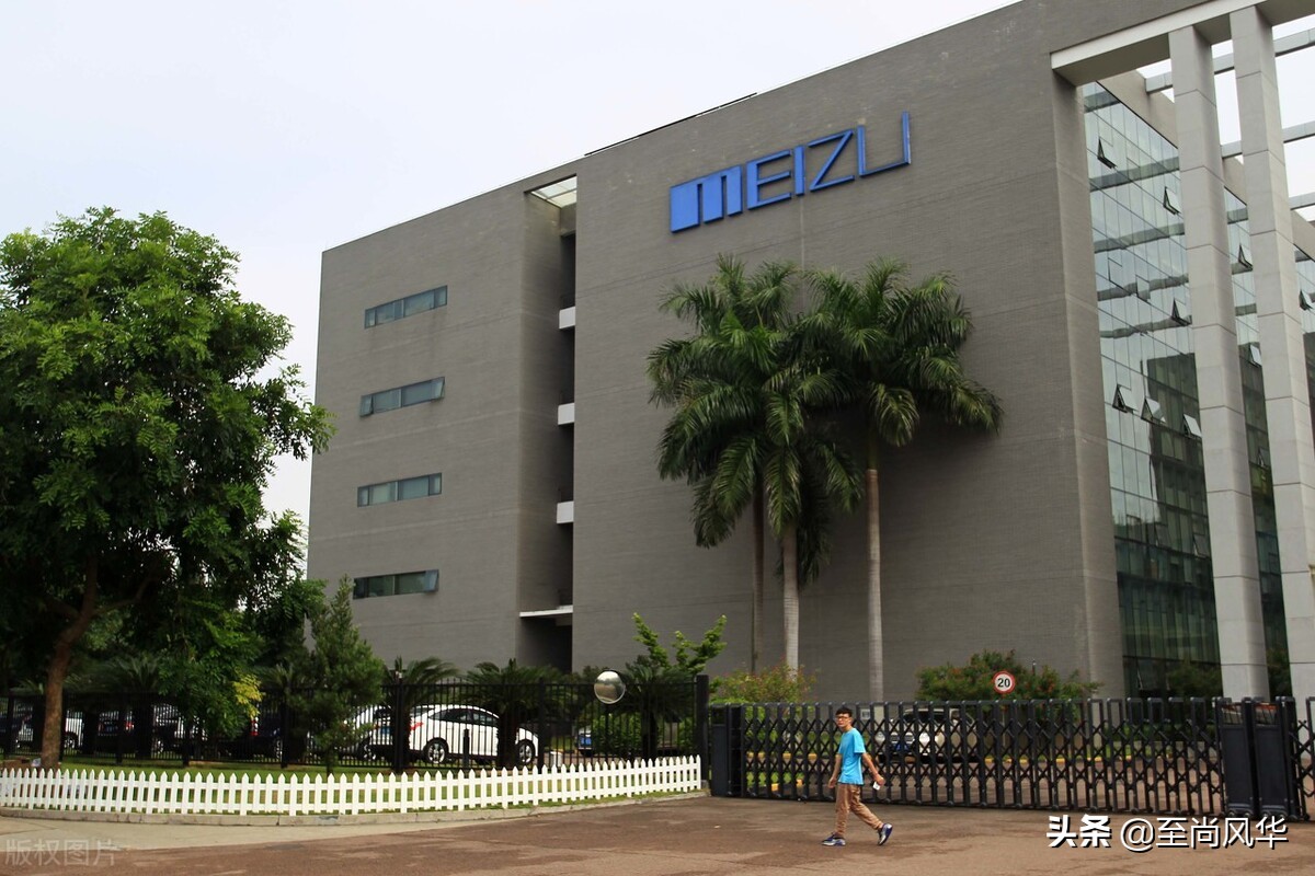 魅族被吉利收购后的销量,魅族被收购曾经的机皇