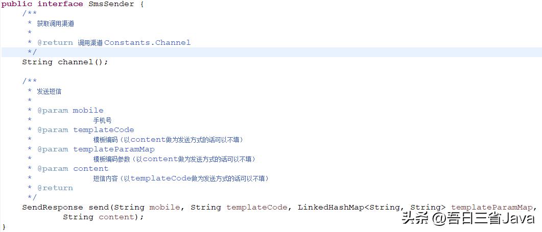 短信应该有哪些功能介绍,短信功能起源