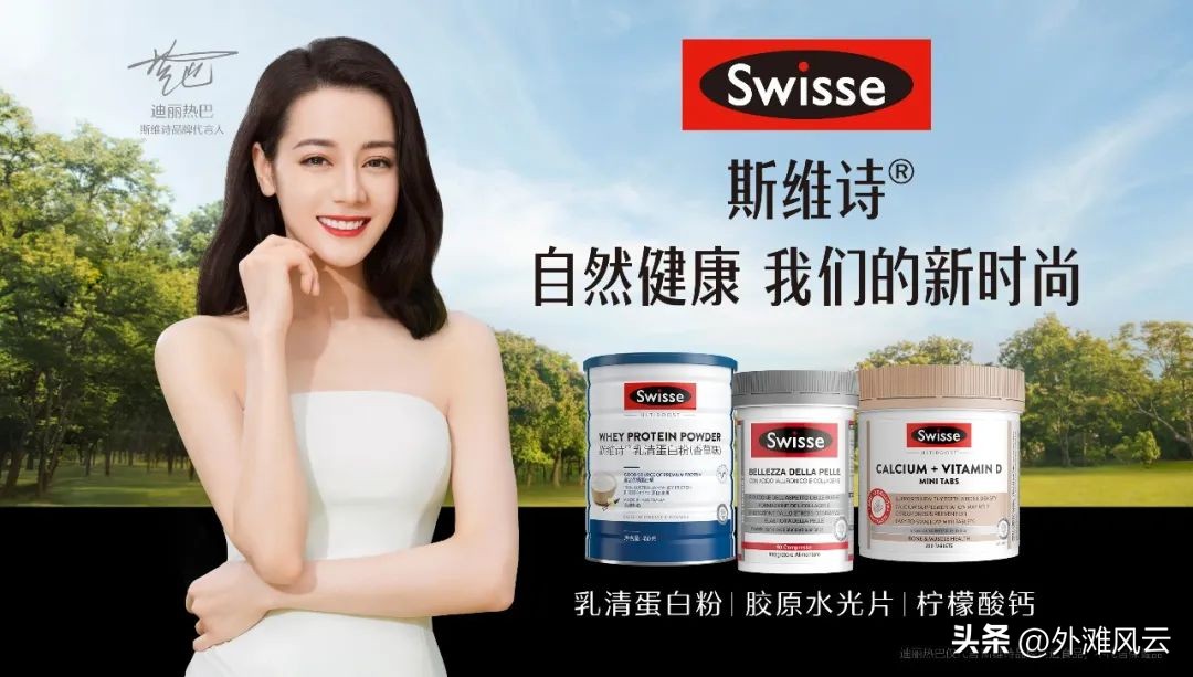 营收近70亿，深化推进全家庭营养健康，这家公司“半年报”有看点