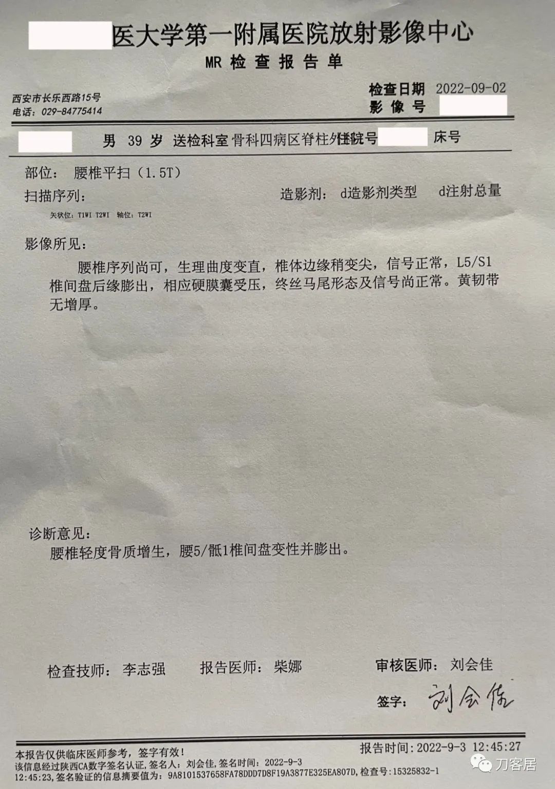 良性单侧下肢肌萎缩,下肢肌肉萎缩24年能治好吗