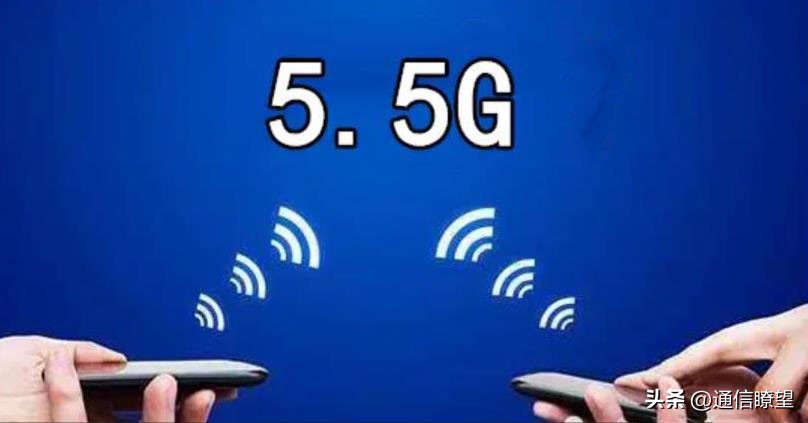 5.5相比5g的进步是什么,5.5g对比5g