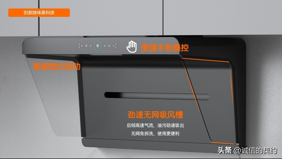 小户型什么样的油烟机好用,小户型用什么油烟机好用