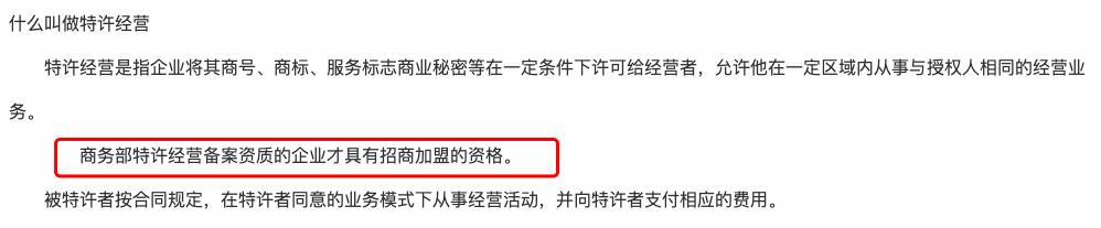 关晓彤奶茶店疑违规,关晓彤奶茶店的官司打赢了吗