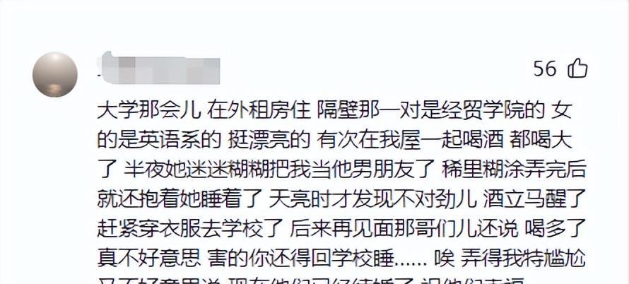 合租神仙室友,盘点合租室友的搞笑生活