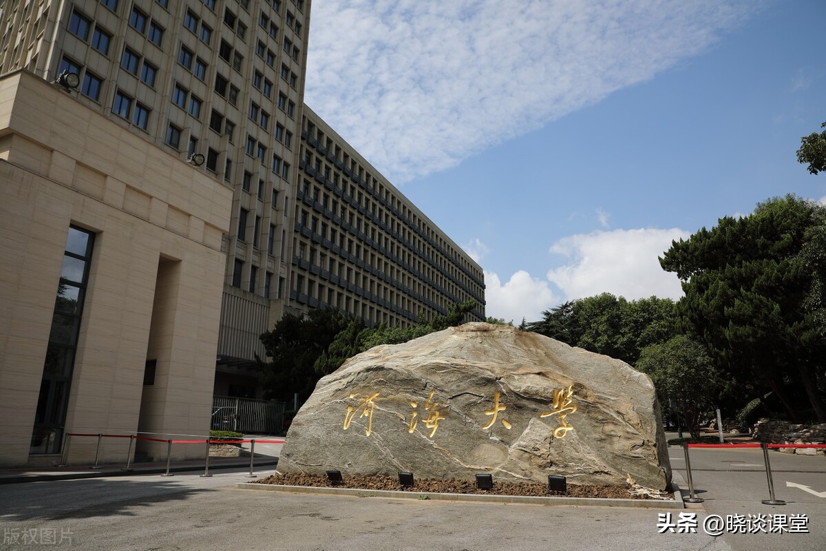 河海大学2022届毕业生就业质量报告