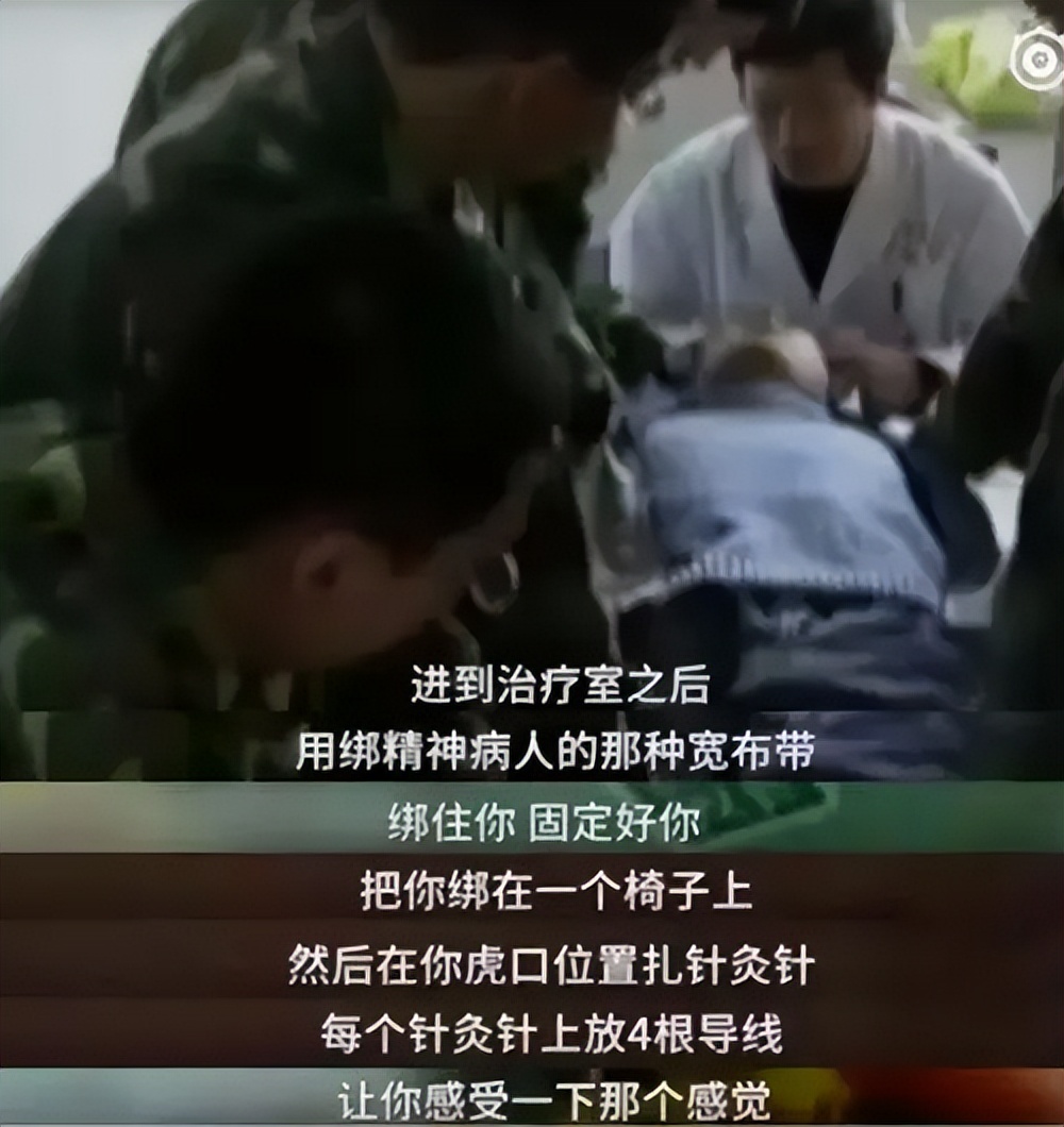 电击网瘾少年的杨永信如今怎样了,杨永信恶魔