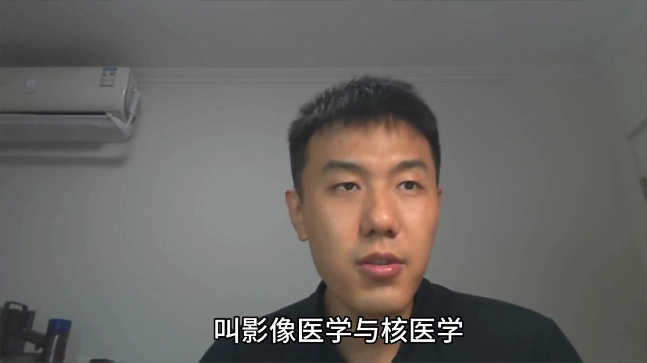 安徽医科大学的老师，请问杭州七院的影像与核医学怎么样？