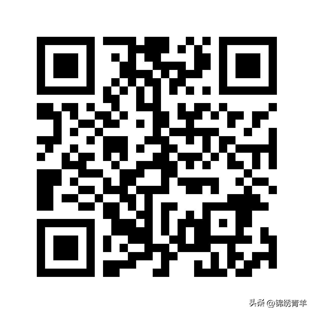 成都青羊区教师招聘信息,成都市青羊区教师招聘公告