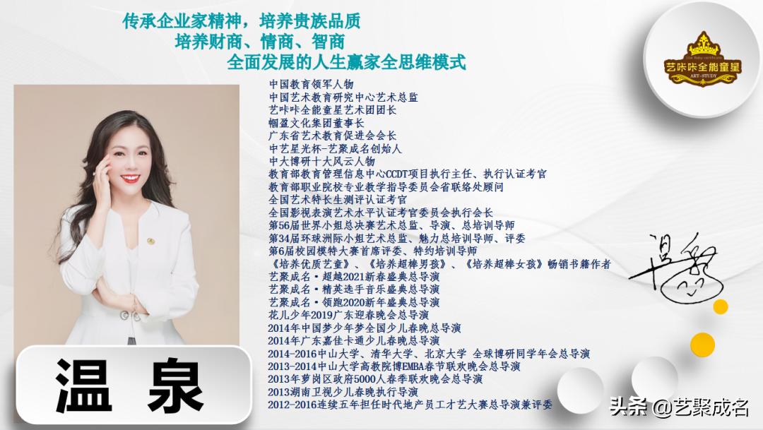 艺咔咔全能童星——袁浩辉，散发属于你独特的光芒