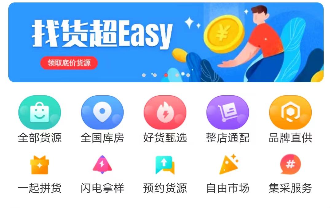 临期食品折扣店开在哪里合适,想开临期食品折扣店注意什么