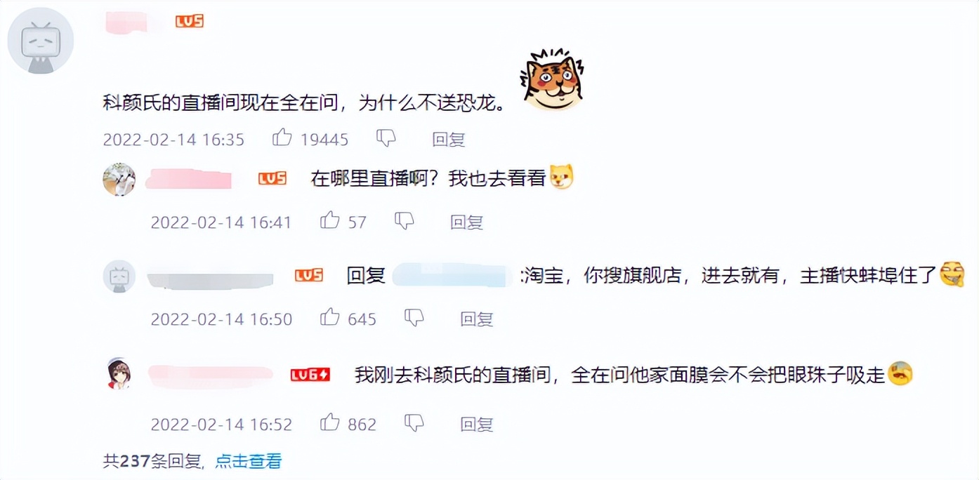 如何提升b站的广告投放效果,b站广告投放前景