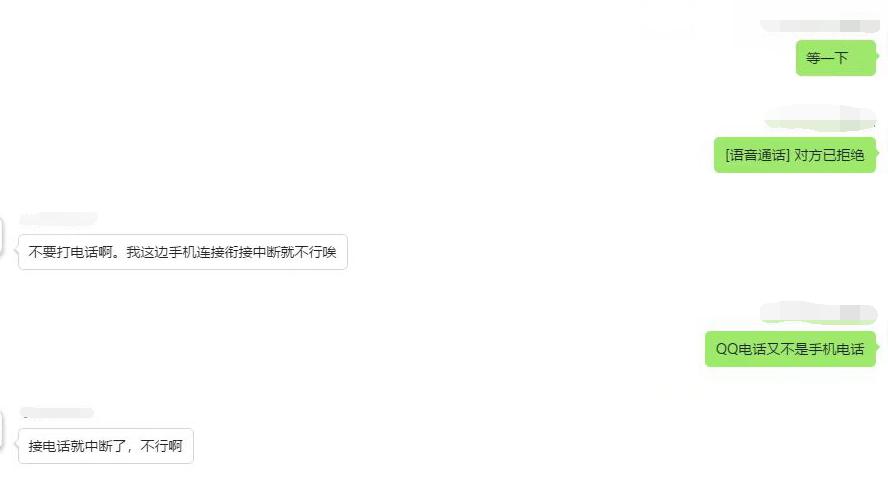 qq添加好友骗术,qq加好友交友骗术